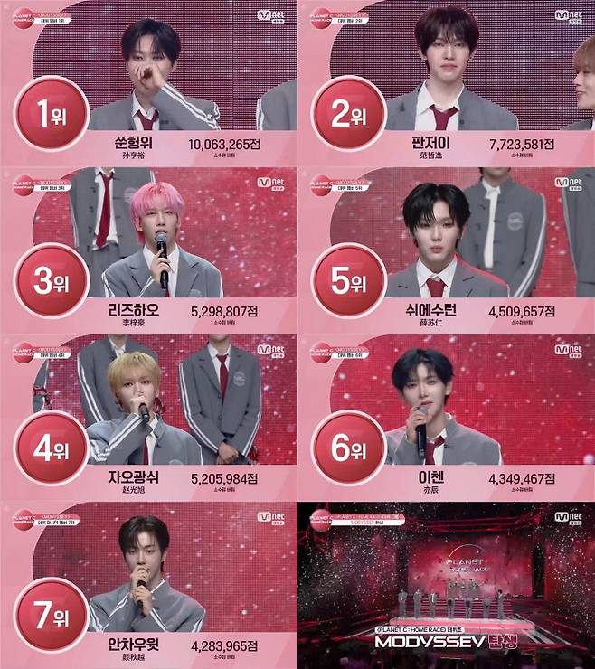 iMBC 연예뉴스 사진