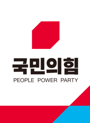 ▲ 국힘