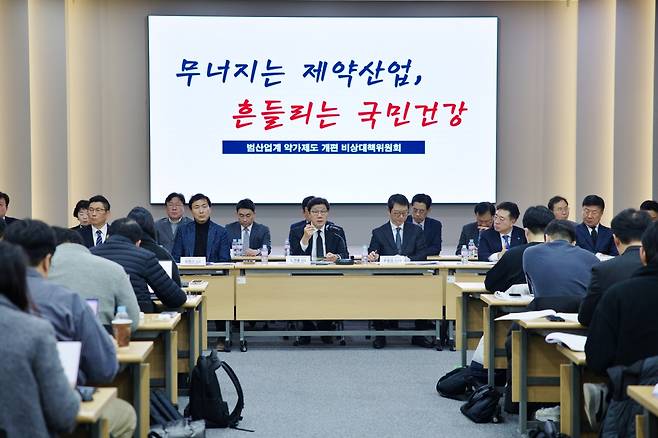 Members of the emergency committee composed of pharmaceutical industry officials hold a press conference in Seoul on Dec. 22. (Korea Pharmaceutical and Bio-Pharma Manufacturers Association)