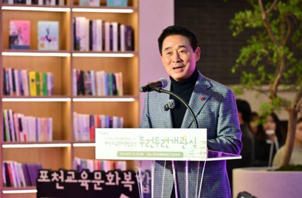 백영현 포천시장이 두런두런 개관식에서 발언하고 있다. 독자 제공