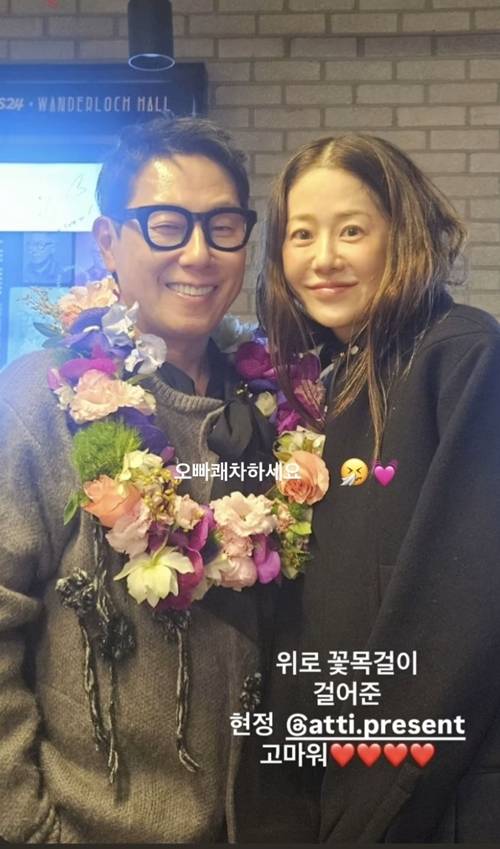 사진=고현정 SNS