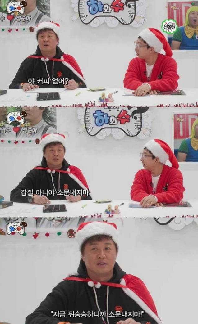 /사진=유튜브 채널 '하와수' 갈무