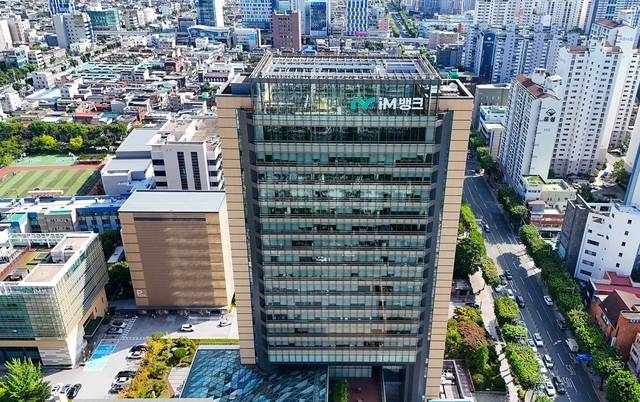iM뱅크 제1본점 전경. iM금융그룹 제공