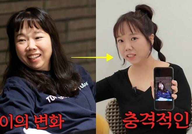 10kg을 감량한 홍현희. [유튜브 채널 ‘홍쓴TV’]