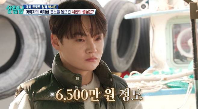 KBS 2TV ‘살림하는 남자들’