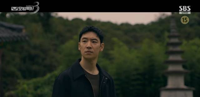 SBS ‘모범택시3’ 캡처