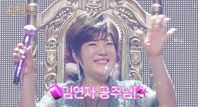 KBS 2TV ‘불후의 명곡’