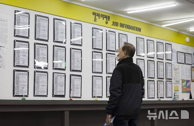 서울=뉴시스] 김근수 기자 = 서울 마포구 서부고용복지센터에서 한 어르신이 일자리 안내문을 바라보고 있다. 2025.11.26. ks@newsis.com