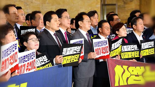 전담재판부법 필리버스터 대치