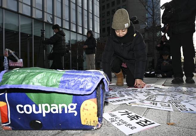 민변 민생경제위원회, 참여연대, 한국소비자연맹 관계자들이 3일 서울 송파구 쿠팡 본사 앞에서 ‘3370만 개인정보 유출 사태 집단분쟁조정신청 돌입 기자회견’을 열고 개인정보 유출 퍼포먼스를 벌이고 있다. 2025.12.3 이지훈 기자