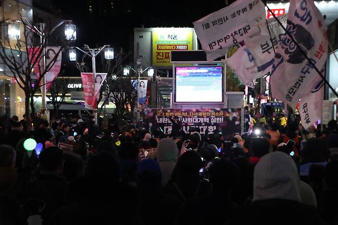 12·3 내란 1년을 맞은 12월3일 대구 동성로 CGV한일극장 앞에서 ‘내란 청산! 사회대개혁 실현! 대구시민대회’가 열렸다 ⓒ민주노총 대구본부