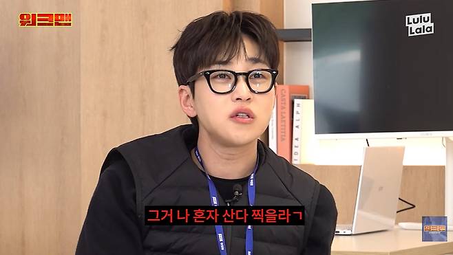 워크맨 화면 캡처