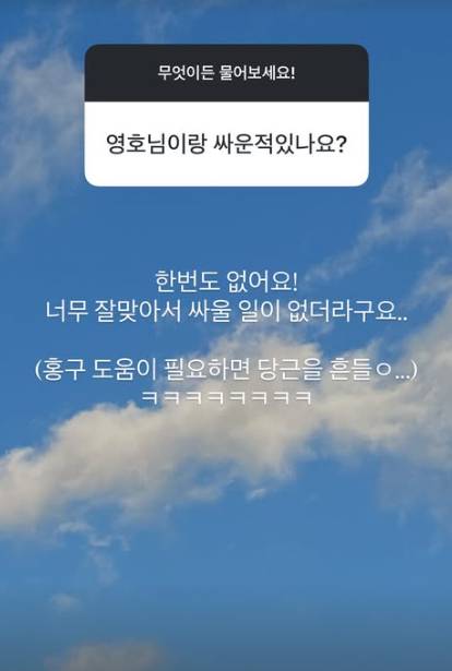 /사진=28기 옥순 SNS