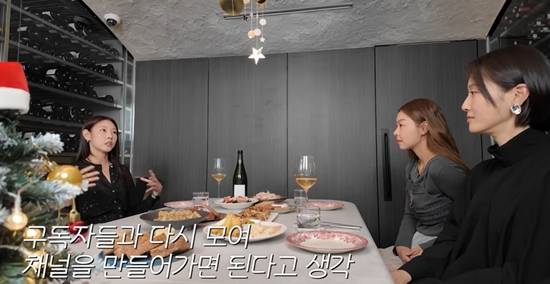 워킹맘 이현이 채널 캡처