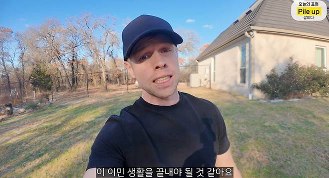 유튜브 '올리버쌤' 캡처