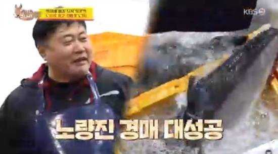 '사장님 귀는 당나귀 귀' 방송화면 캡처