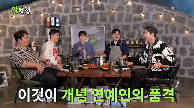 사진=유튜브 '짠한형 신동엽'