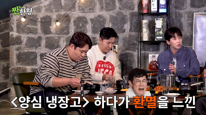 사진=유튜브 '짠한형 신동엽'