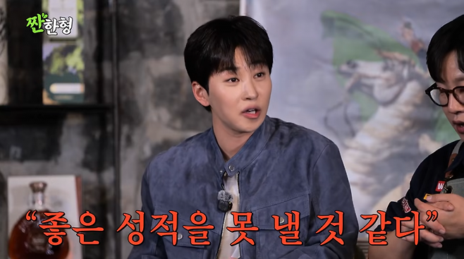 사진=유튜브 '짠한형 신동엽'