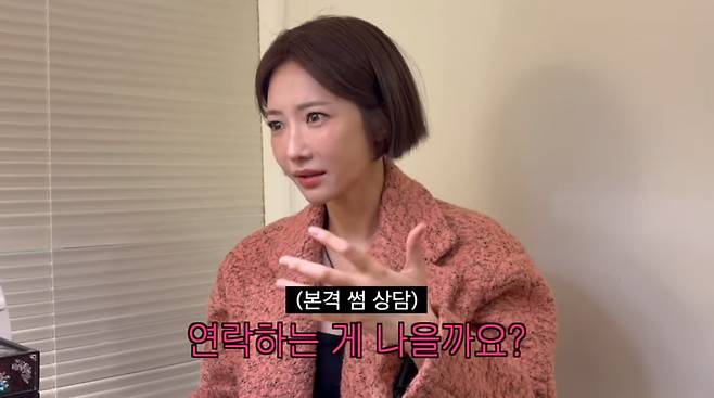 사진=고준희 유튜브