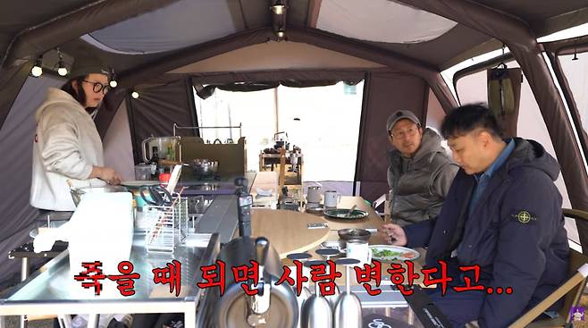 사진=유튜브 '김숙티비'