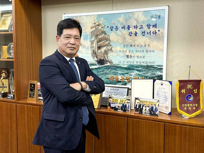 ▲최영민 부평농협 조합장