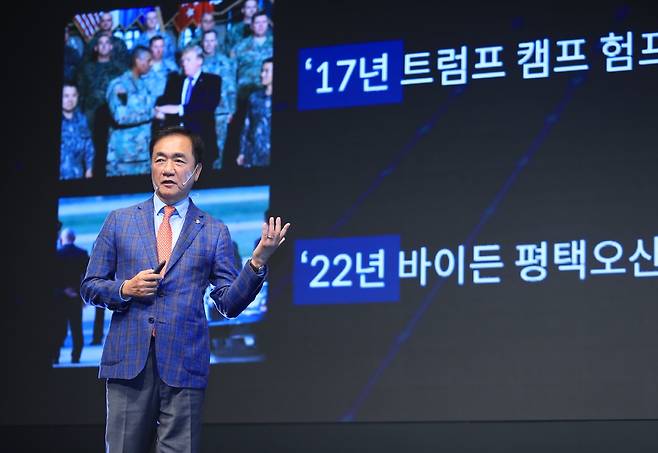 2025년 평택시 투자유치설명회에서 발표 중인 정장선 평택시장.