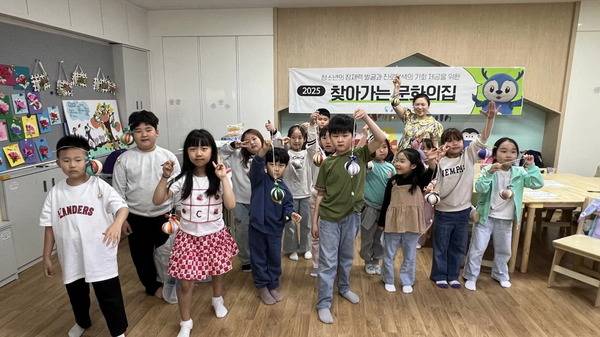청양군청소년문화의집이 학교 연계 청소년 활동 프로그램인 '찾아가는 문화의집'을 성황리에 마무리했다.