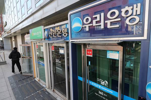 (서울=연합뉴스) 박동주 기자 = 21일 서울 시내에 설치된 은행 ATM기.