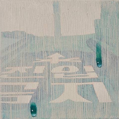 남윤주, 흔적단면[R1], 캔버스에 유채, 20x20cm, 2025