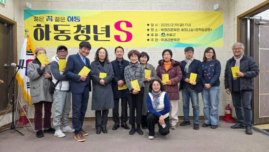 지난 19일 하동 박경리문학관에서 무크지 '젊은 꿈 젊은 하동-하동청년S' 출판을 기념해 열린 참여작가 간담회. 사진=박경리문학관