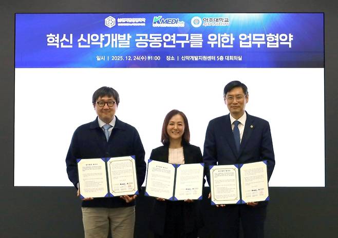 왼쪽부터 아주대학교 김은하 교수, 엔지켐생명과학 김소빈 상무(CTO), K-MEDI Hub 안경규 신약개발지원센터장. (제공= 엔지켐생명과학)