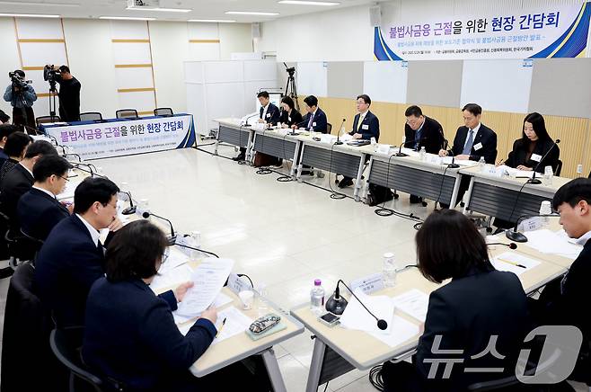 이억원 금융위원장이 29일 서울 동작구 서울금융복지상담센터 동작센터에서 불법사금융 근절을 위한 현장 간담회에서 발언하고 있다. 2025.12.29/뉴스1 ⓒ News1 이호윤 기자