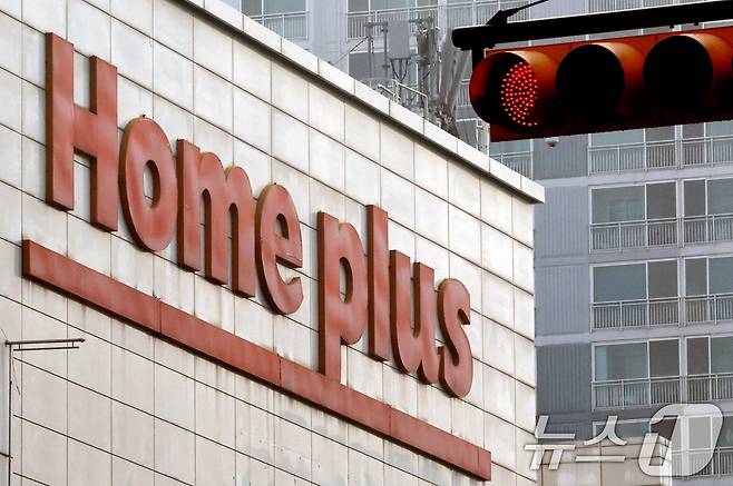 29일 업계에 따르면 홈플러스는 이날 서울회생법원에 홈플러스 익스프레스 분리 매각을 핵심으로 한 회생계획안을 제출할 예정이다. 사진은 이날 서울 시내에 있는 홈플러스의 모습. 2025.12.29/뉴스1 ⓒ News1 이호윤 기자