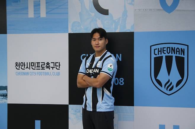 천안시티FC로 이적한 이지승. /사진=천안시티