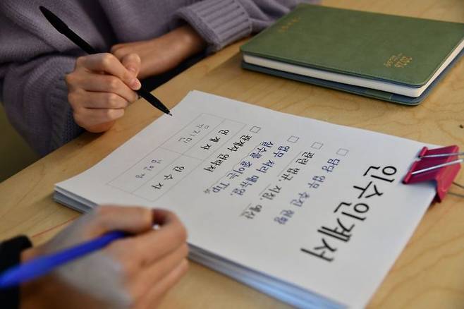 노원구 공무원들이 업무 인계 내용을 설명하고 있다. 노원구 제공.