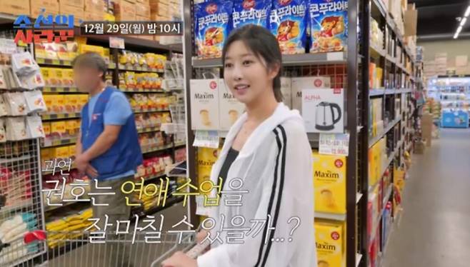 29일 방송되는 TV 조선 ‘조선의 사랑꾼’에서는 레슬링 전설 심권호의 생애 첫 마트 데이트가 공개된다. 53세 모태솔로인 심권호는 연애 코치 김가란과 함께 장보기에 나섰지만, 시종일관 긴장한 모습으로 ‘나 홀로 장보기’를 시전해 스튜디오를 충격에 빠뜨렸다. 심권호는 김가란을 등지고 물건 찾기에만 열중하는가 하면, 급기야 김가란을 두고 혼자 사라지는 돌발 행동으로 웃음을 자아냈다. 심권호의 좌충우돌 연애 도전기는 12월 29일(월) 오후 10시 ‘조선의 사랑꾼’에서 확인할 수 있다.