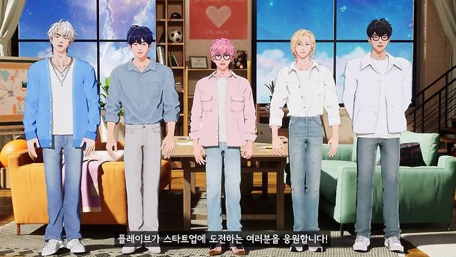 서울 청년창업 홍보 영상. 서울시 제공