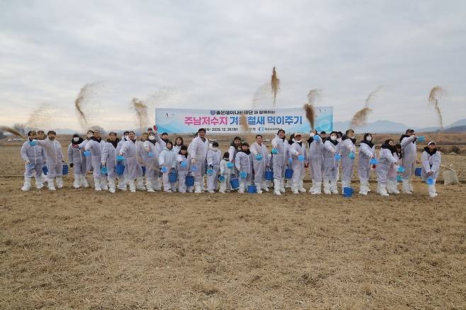 지난 28일 주남저수지에서 재두루미를 위한 먹이 나눔 행사 후 참석자들이 기념촬영하고 있다. 무학 제공
