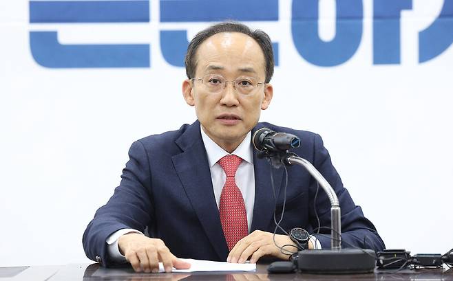 추경호 국민의힘 의원이 29일 국민의힘 대구시당에서 기자간담회를 열고 있다. 연합뉴스