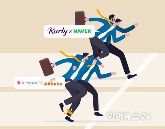 네이버·컬리, 신세계·알리바바 등 이커머스 플랫폼의 협업이 트렌드로 자리잡는 모습이다. [사진=아이뉴스24]