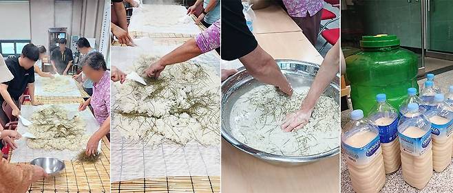 정수문화마을에서 진행하는 술 빚기 체험 활동 / 출처=정수문화마을