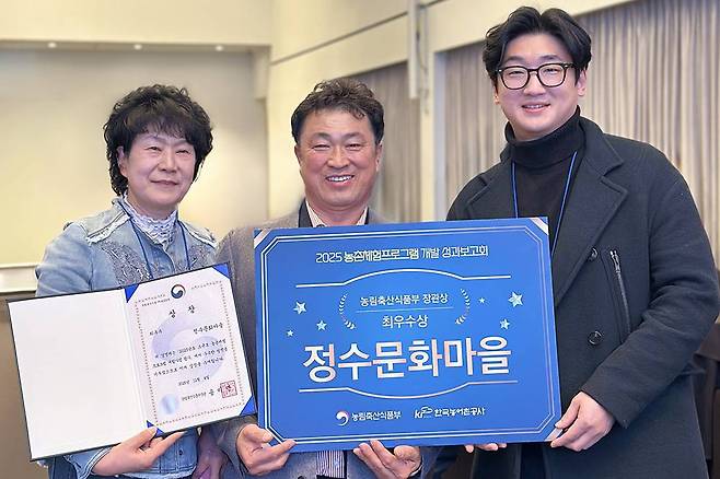 전영임 정수문화마을 사무장(좌)과 한기웅 정수문화마을 위원장(중앙), 허정 바바그라운드 대표(우) / 출처=IT동아