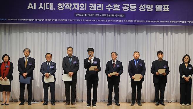 Park Hak-ki, vice chairman of the Korea Music Copyright Association, center, reads a joint statement during a press conference calling for the protection of creators’ rights in the AI era at the Korea Broadcasters Association Hall in Mok-dong, Yangcheon District, western Seoul, on May 14. [YONHAP]