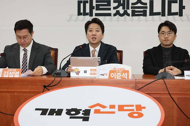 이준석 개혁신당 대표가 29일 서울 여의도 국회에서 열린 최고위원회의에서 초대 기획예산처 장관 후보자로 국민의힘 출신 이혜훈 전 의원이 지명된 것과 관련해 발언하고 있다. [연합뉴스]