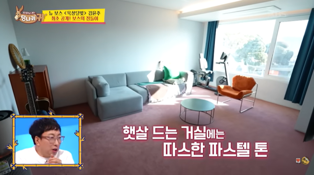 '사당귀' 337회/KBS