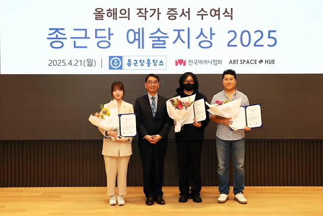 종근당홀딩스는 지난 4월 서울 중구 종근당 본사에서 ‘종근당 예술지상’ 올해의 작가 증서 수여식을 개최했다. (왼쪽부터) 임희재 작가, 최희남 종근당홀딩스 대표, 지알원 작가, 조기섭 작가가 기념촬영을 하고 있다. [한국메세나협회]