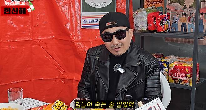 채널 ‘김현욱의 뉴스말고 한잔해’ 캡처