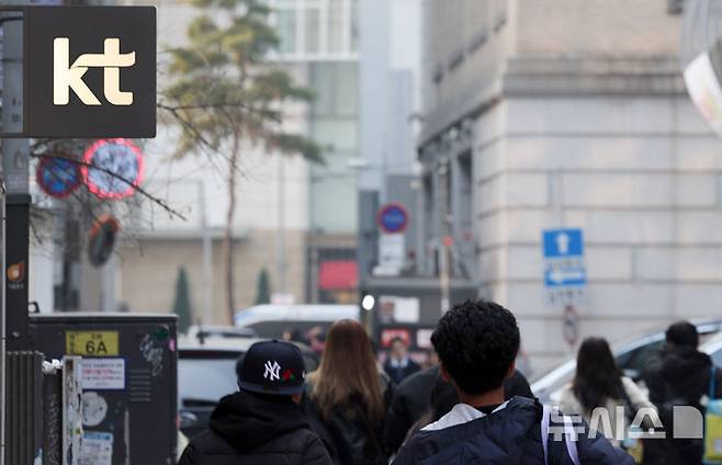 [서울=뉴시스] 김혜진 기자 = 사진은 29일 서울 시내 한 KT 대리점. 2025.12.29. jini@newsis.com