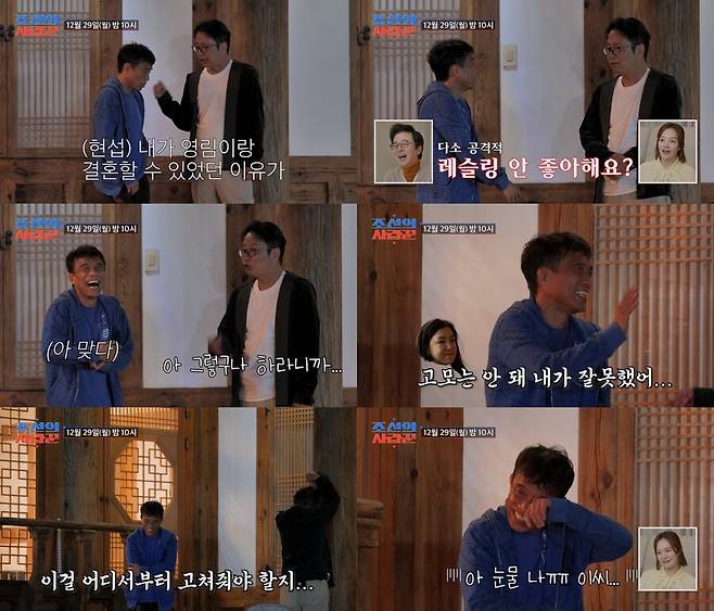 ▲ 심권호. 제공ㅣTV조선